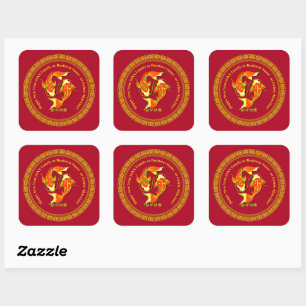 Chinese New Year 20xx Add Name Koi Carp Fish Square Sticker