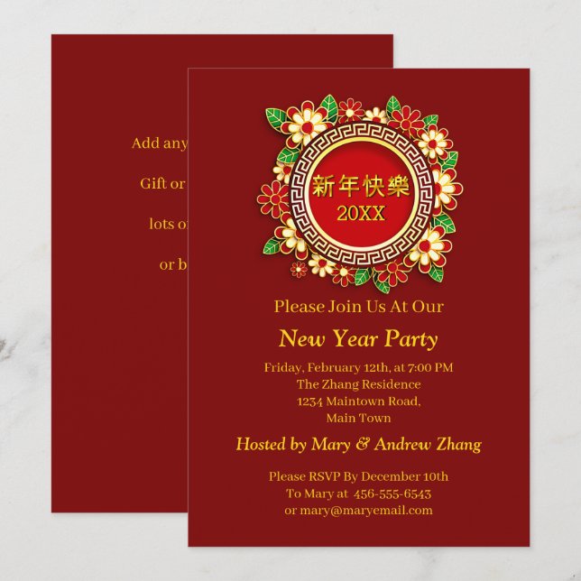 Chinese New Year 20XX Add Name Text Red Flowers Invitation (Front/Back)