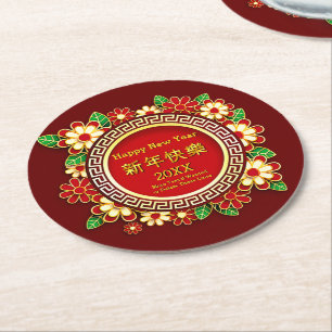 Chinese New Year 20XX Add Name Text Red Flowers Round Paper Coaster