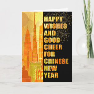 Chinese New Year Asia Skyline and Fireworks Holiday Card