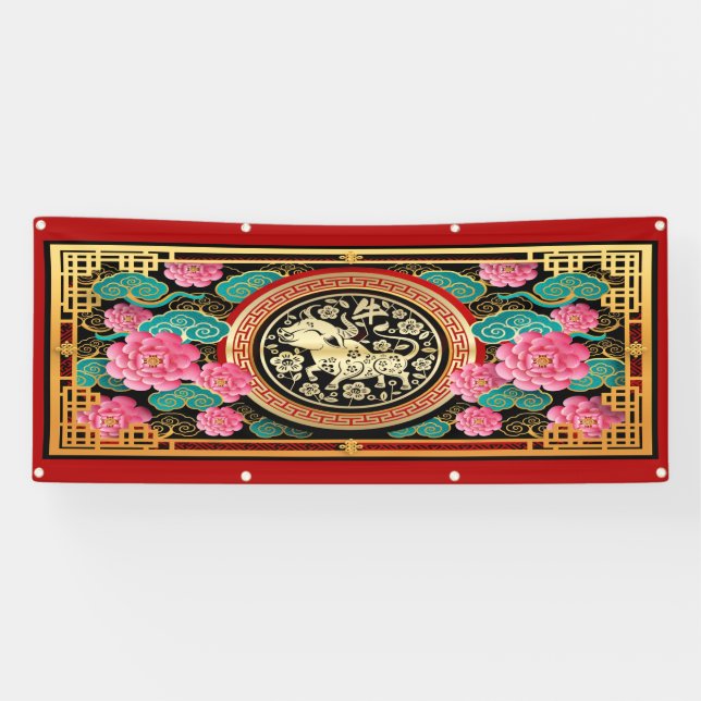 Chinese New Year Banner (Horizontal)