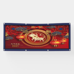 Chinese New Year Banner