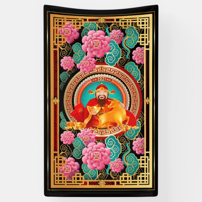 Chinese New Year Banner Vertical (Vertical)