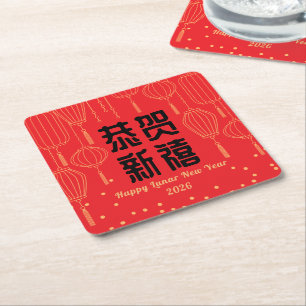 Chinese New Year Blessing Paper Coaster