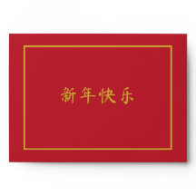 Chinese New Year Bright Red