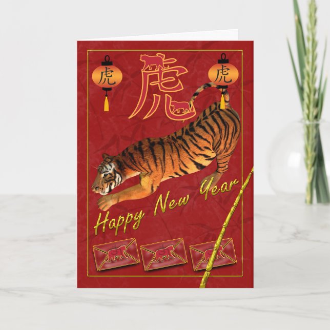 Chinese New Year Card With Tiger, Year Of The Tige (Front)
