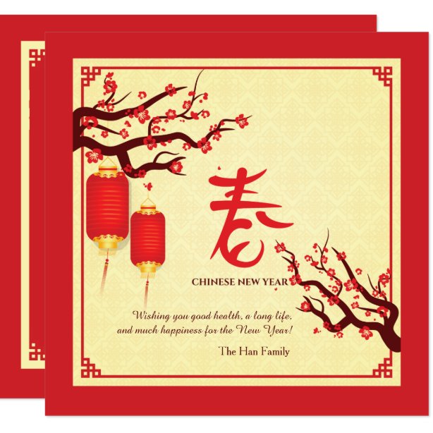 Chinese New Year Gifts &amp; Gift Ideas | Zazzle UK