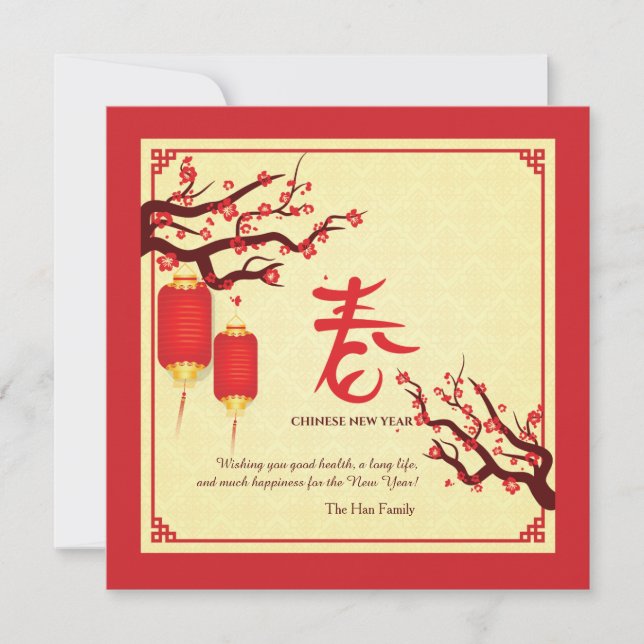Chinese New Year Cards (Front)