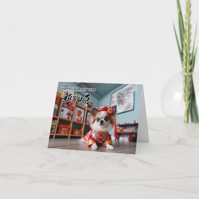 Chinese New Year Chihuahua Card (Front)