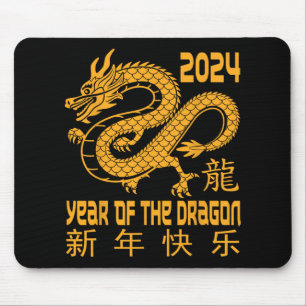 Chinese New Year Clothing Red Dragon Year Of The D Mouse Mat
