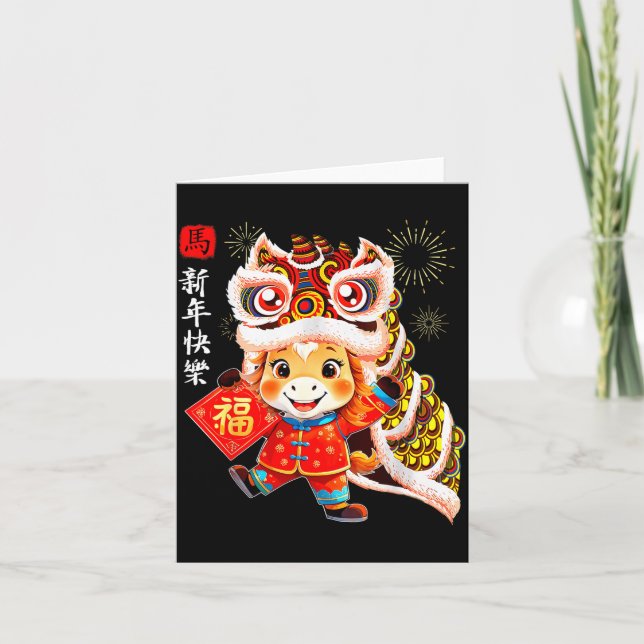 Chinese New Year Clothing Red Horse Year Of The Ho Card (Front)