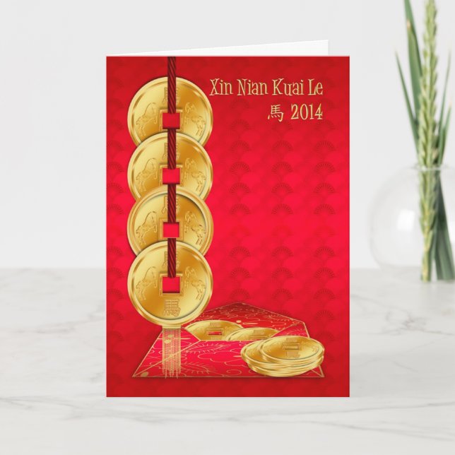 Chinese New Year Coin , Year Of The Horse 2014 Holiday Card (Front)