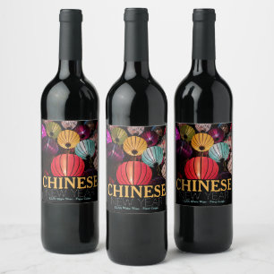 Chinese New Year, Colourful Lanterns Wine Label