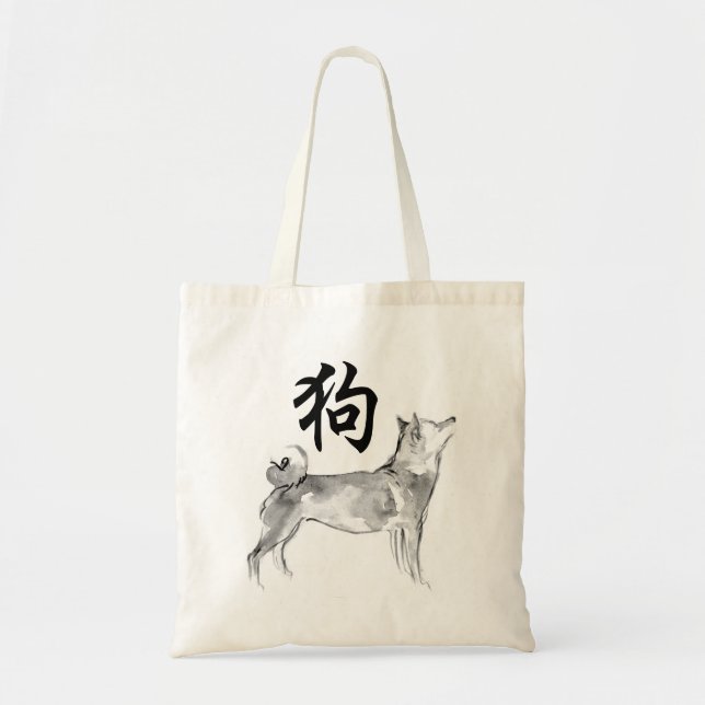 Chinese New Year Dog Ideogram Zodiac Tote B1 (Front)