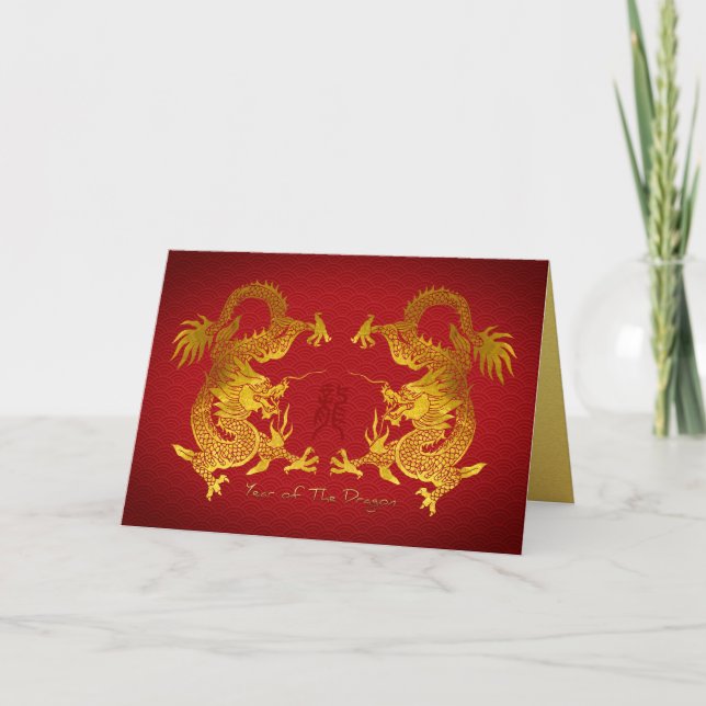 Chinese New Year Double Dragon Birthday GC Holiday Card (Front)