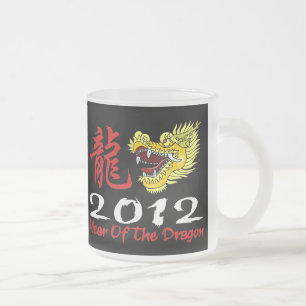 Chinese New Year Dragon 2012 Frosted Glass Coffee Mug