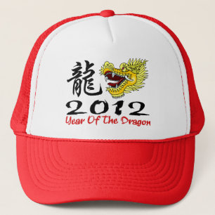 Chinese New Year Dragon 2012 Trucker Hat