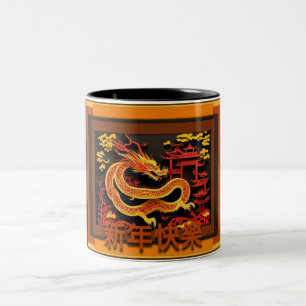 Chinese New Year Dragon 2024 2TCM02 Two-Tone Coffee Mug