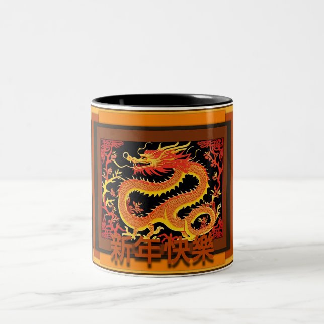 Chinese New Year Dragon 2024 2TCM03 Two-Tone Coffee Mug (Center)