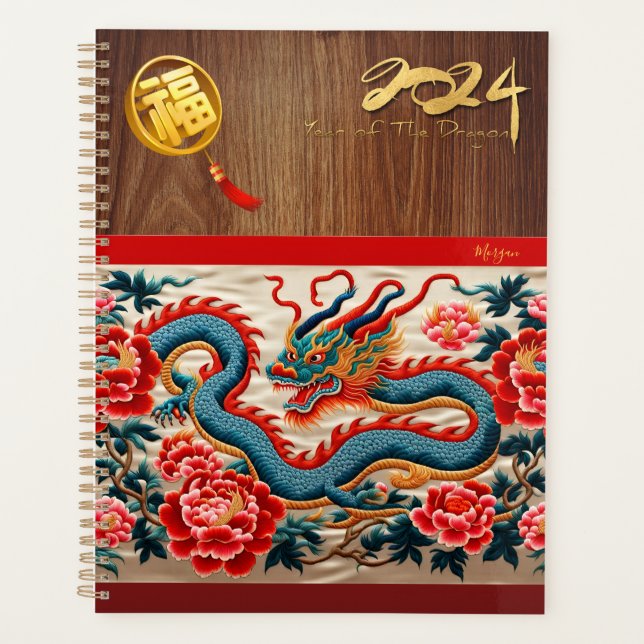 Chinese New Year Dragon 2024 "embroidery" Monogram Planner (Front)