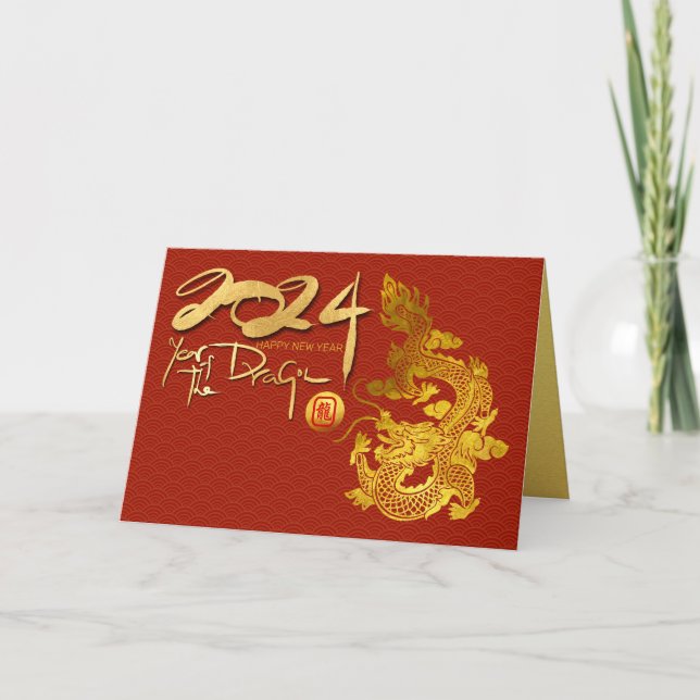 Chinese New Year Dragon 2024 Gold Red GC Holiday Card (Front)