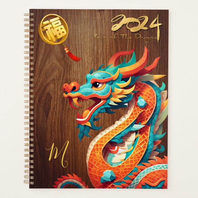Chinese New Year Dragon 2024 Monogram LP Planner (Front)