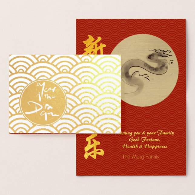Chinese New Year Dragon 2024 Original painting Lux Foil Card (Display)