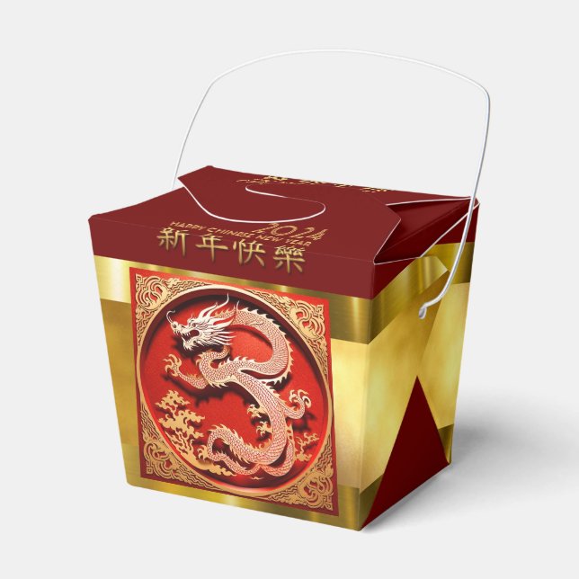 Chinese New Year Dragon 2024 "paper-cut" TOFB Favour Box (Front Side)