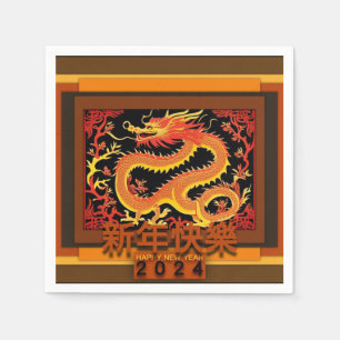 Chinese New Year Dragon 2024 PPN03 Napkin