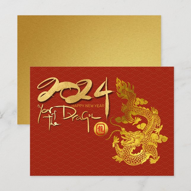 Chinese New Year Dragon 2024 Red Gold HPostC Holiday Postcard (Front/Back)