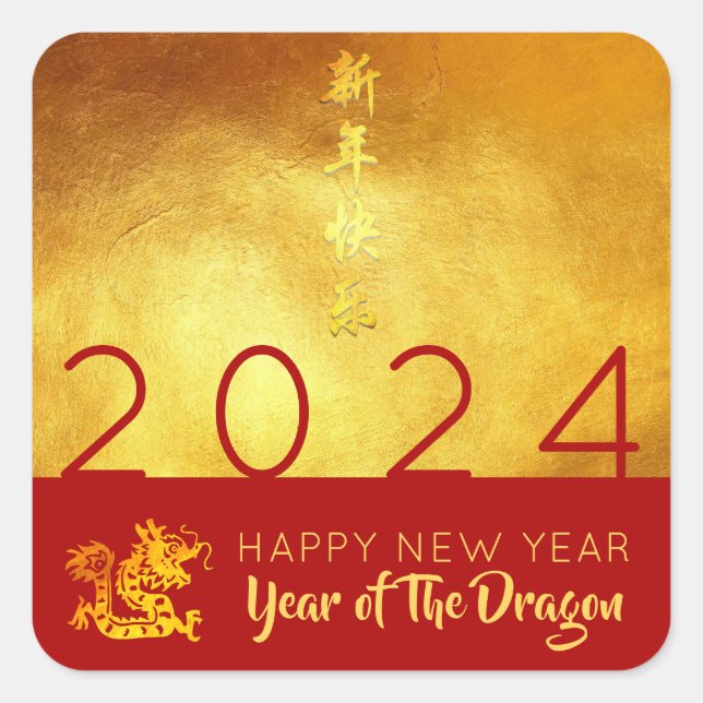 Chinese New Year Dragon 2024 Red Gold SqS Square Sticker (Front)