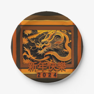 Chinese New Year Dragon 2024 RPPP01  Paper Plate
