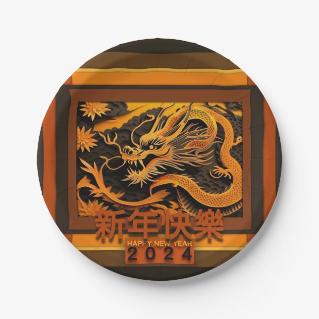 Chinese New Year Dragon 2024 RPPP01  Paper Plate (Front)