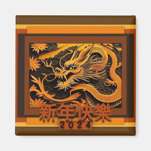 Chinese New Year Dragon 2024 SqM01 Magnet (Front)