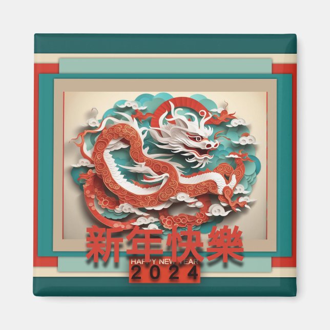 Chinese New Year Dragon 2024 SqM04 Magnet (Front)