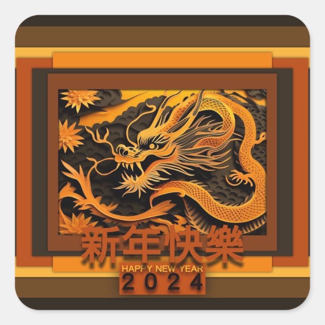 Chinese New Year Dragon 2024 SqS01 Square Sticker (Front)