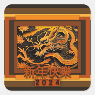 Chinese New Year Dragon 2024 SqS01 Square Sticker