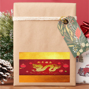 Chinese New Year Dragon 2024 Stylised Lanterns RcS Rectangular Sticker