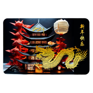 Chinese New Year Dragon 2024 Temple VFlexM Magnet