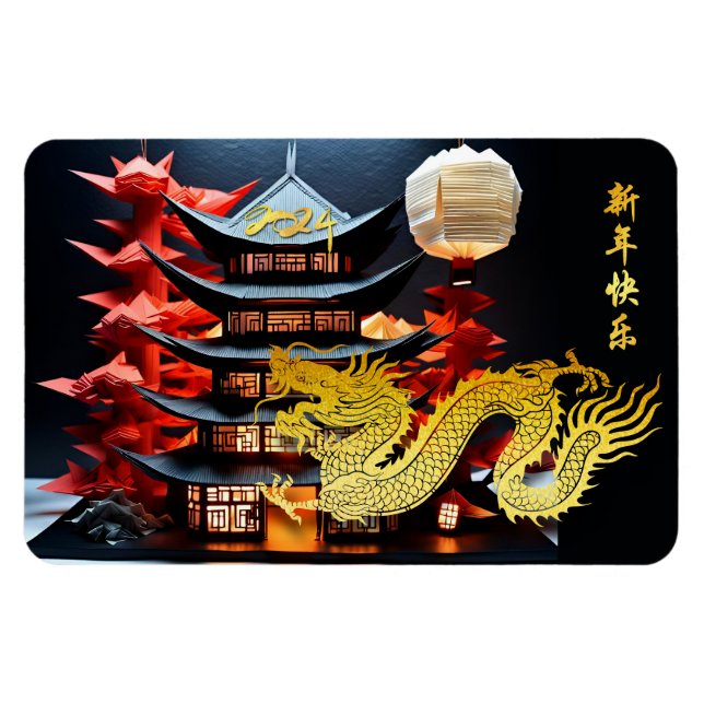 Chinese New Year Dragon 2024 Temple VFlexM Magnet (Horizontal)