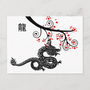 Chinese New Year Dragon and Red Blossoms Postcard