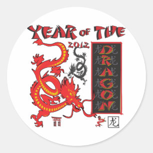 Chinese New Year Dragon Classic Round Sticker
