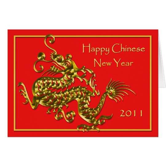 Chinese New Year Dragon Greeting Card