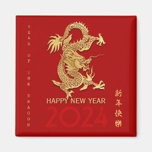 Chinese New Year Dragon Paper-cut Choose Colour M Magnet