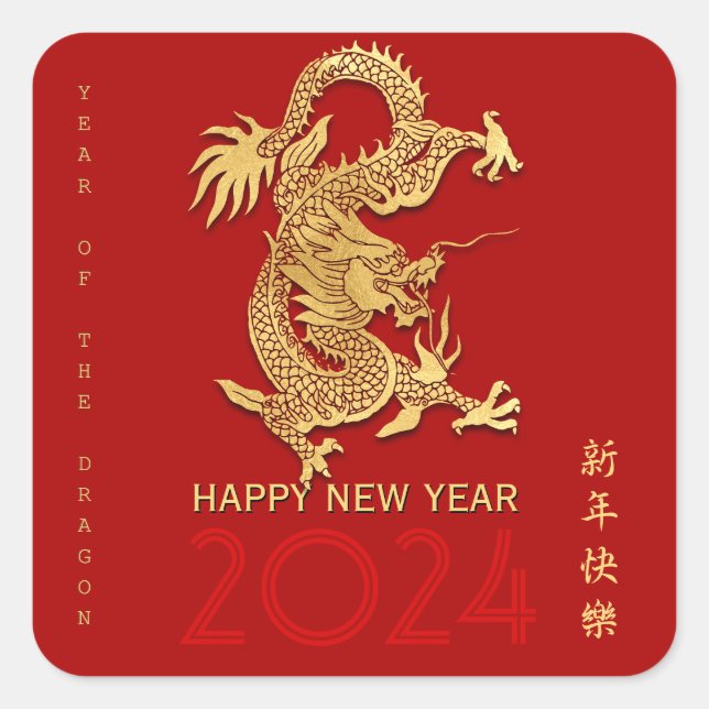 Chinese New Year Dragon Paper-cut Choose Colour Sq Square Sticker (Front)