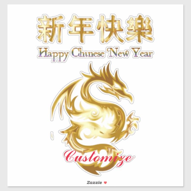 Chinese New Year Dragon Thunder_Cove  (Sheet)