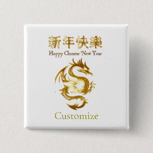 Chinese New Year Dragon Thunder_Cove 15 Cm Square Badge