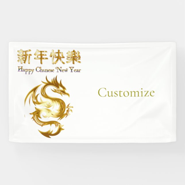 Chinese New Year Dragon Thunder_Cove Banner (Horizontal)