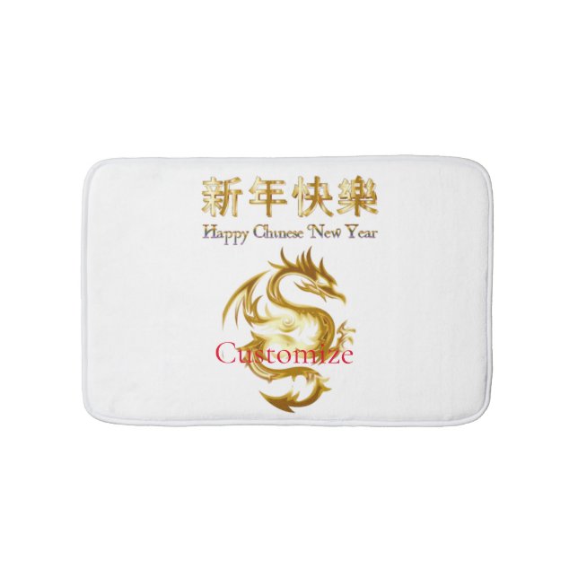 Chinese New Year Dragon Thunder_Cove Bath Mat (Front)
