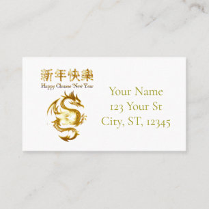 Chinese New Year Dragon Thunder_Cove Business Card